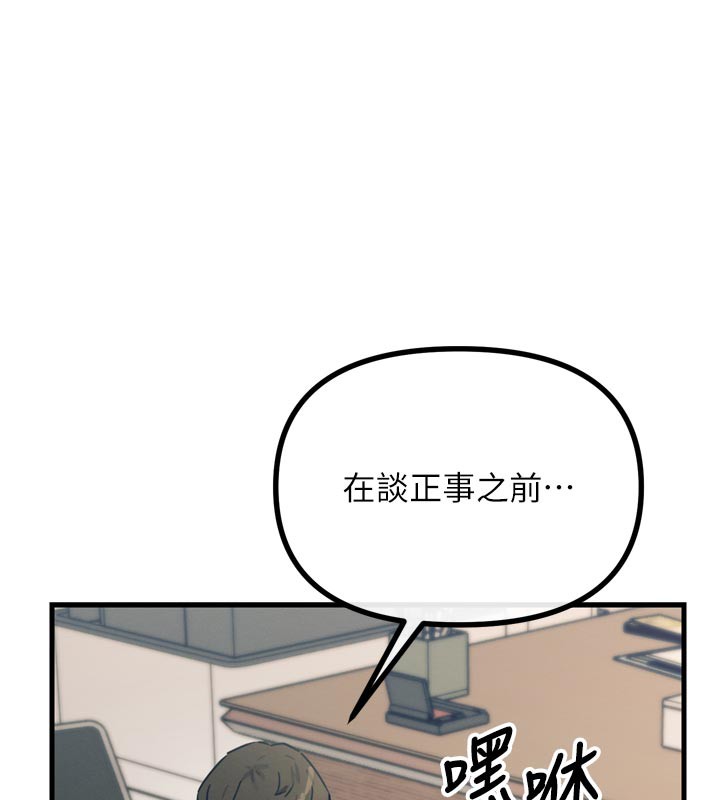 31P - 恶次人生