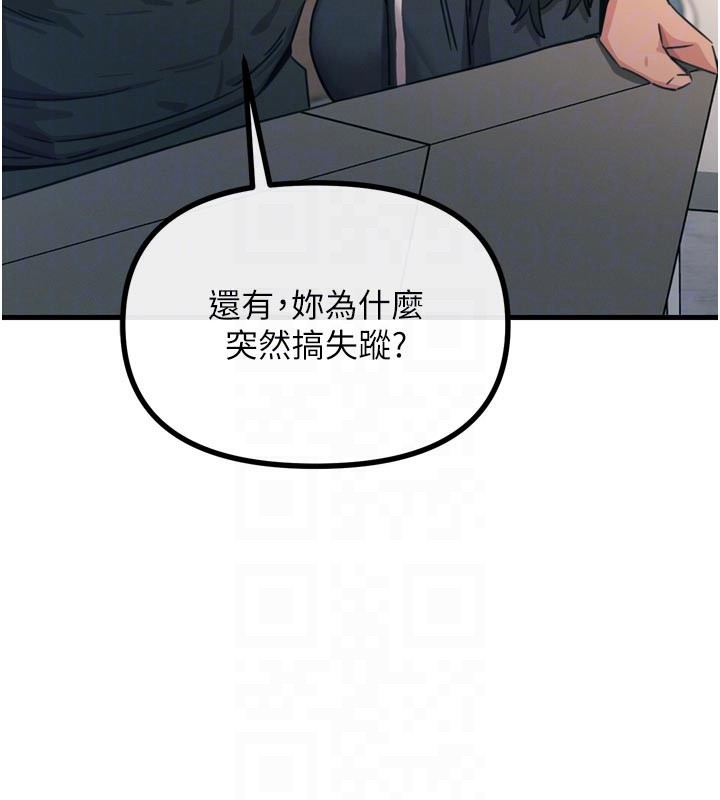 35P - 恶次人生