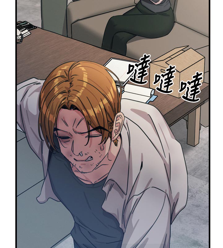 39P - 恶次人生