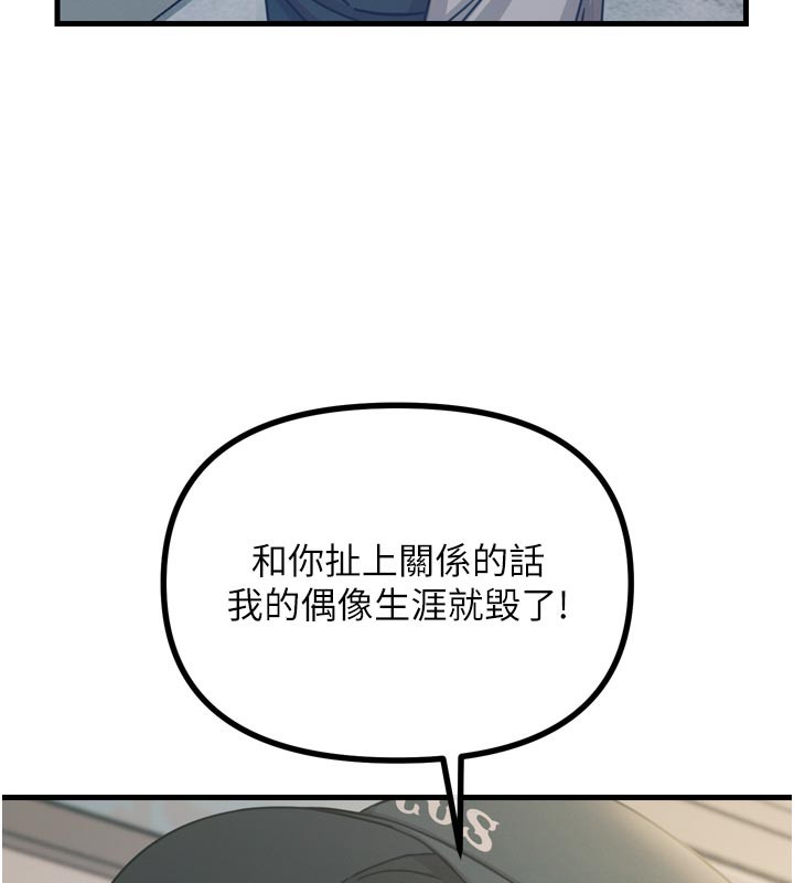 40P - 恶次人生