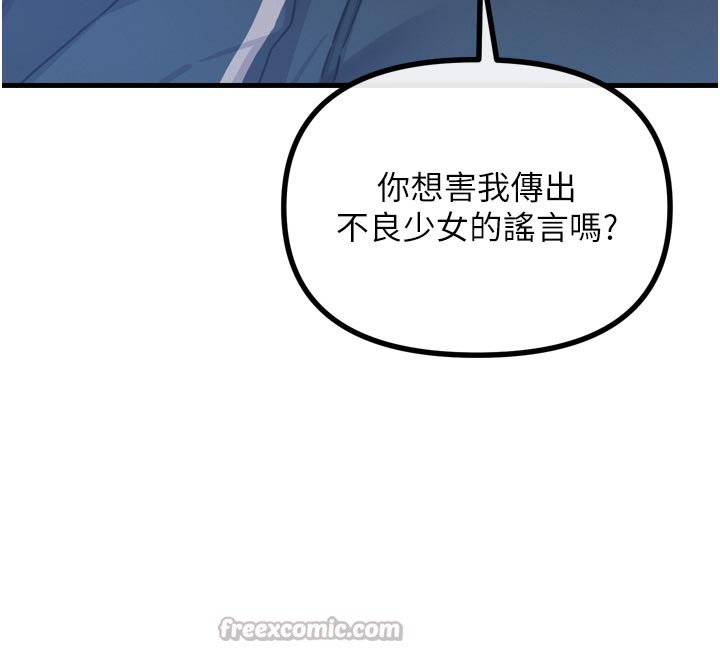 42P - 恶次人生