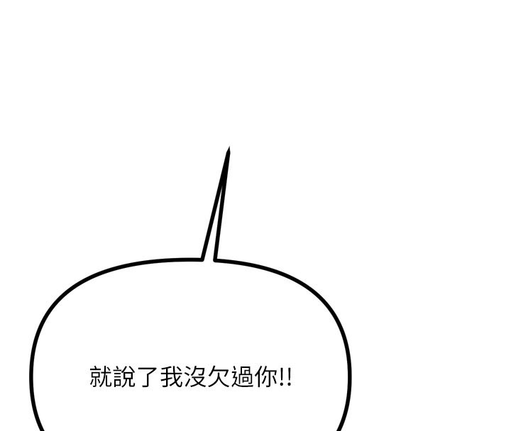 47P - 恶次人生