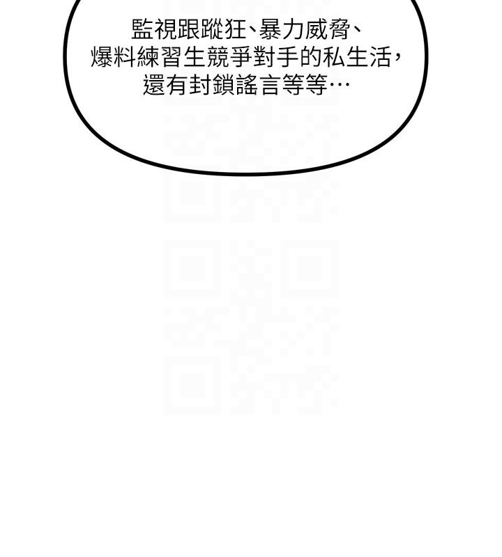 50P - 恶次人生