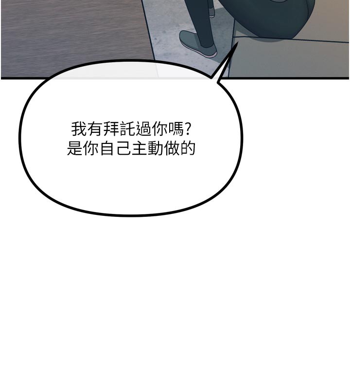 53P - 恶次人生