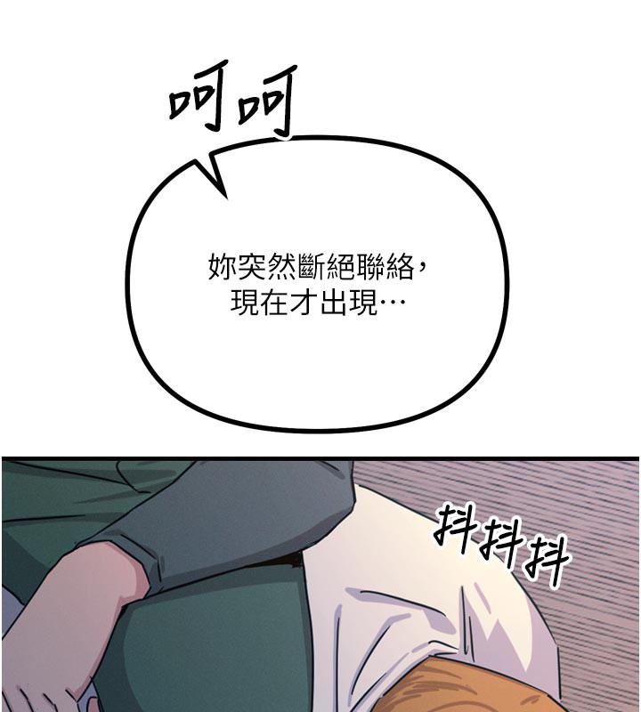 5P - 恶次人生