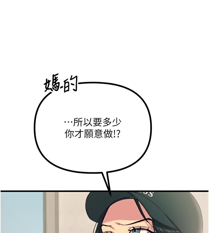 60P - 恶次人生
