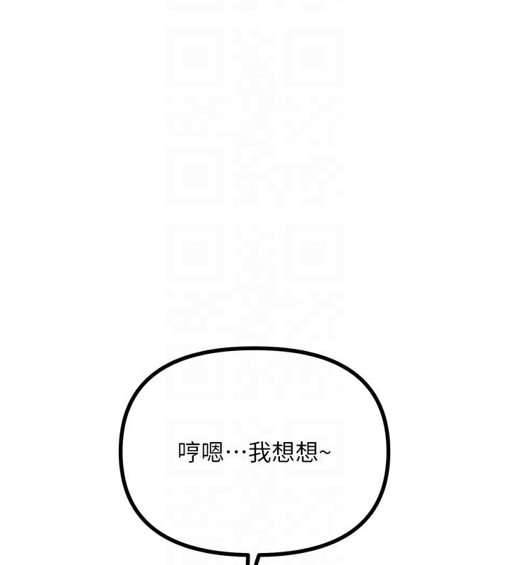 63P - 恶次人生