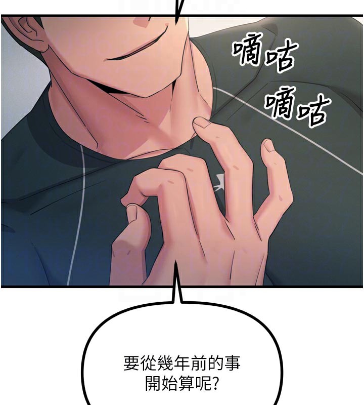 64P - 恶次人生