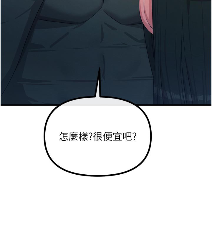 68P - 恶次人生