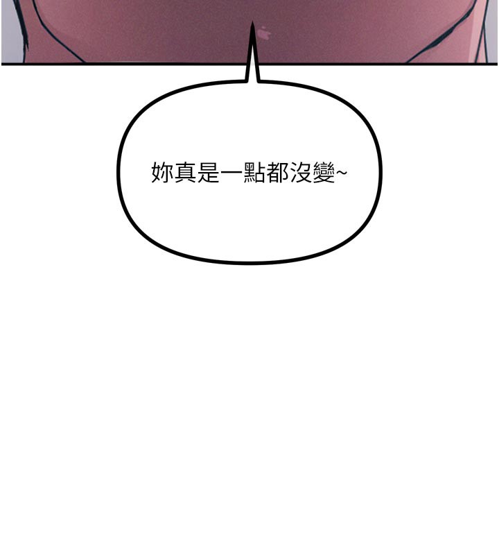 73P - 恶次人生