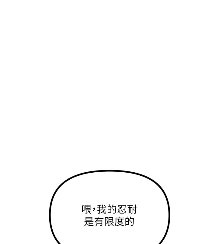 74P - 恶次人生