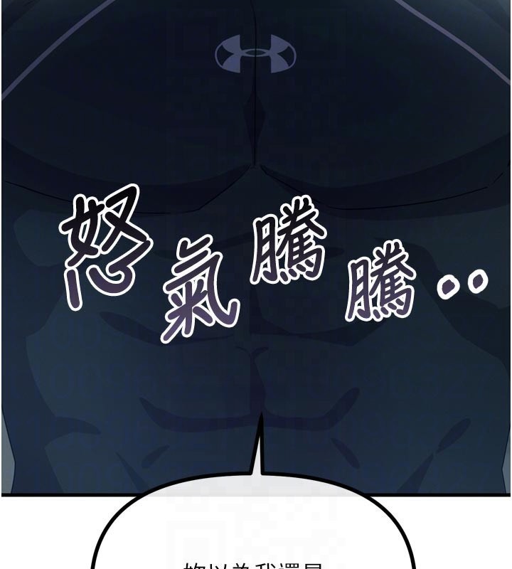 76P - 恶次人生