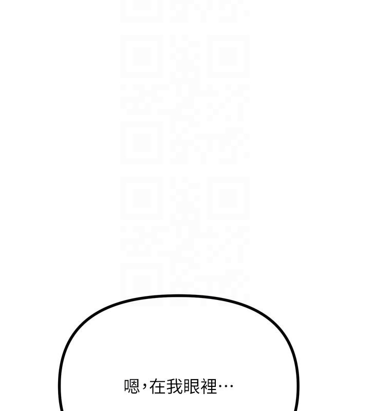 78P - 恶次人生