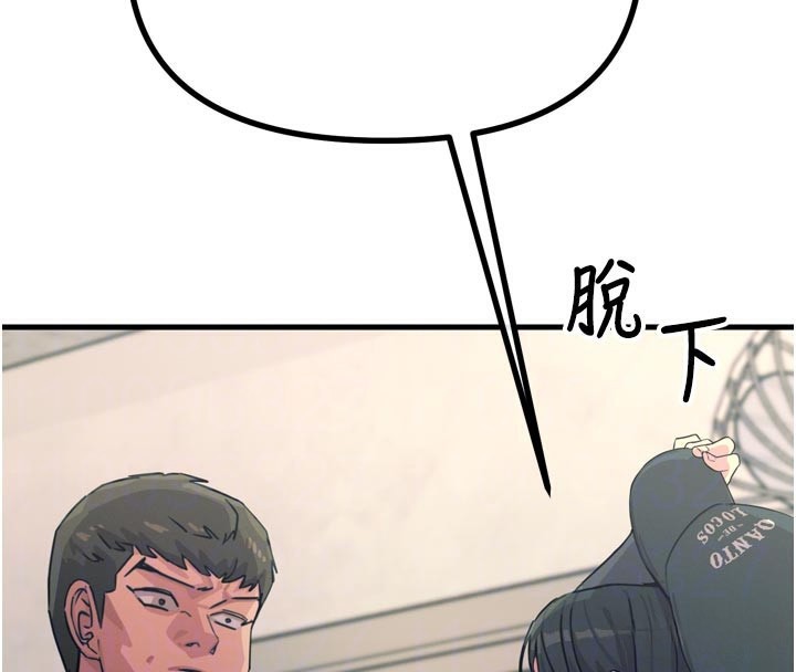 79P - 恶次人生