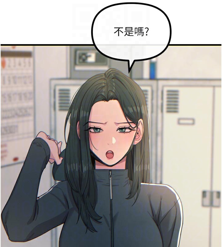 83P - 恶次人生