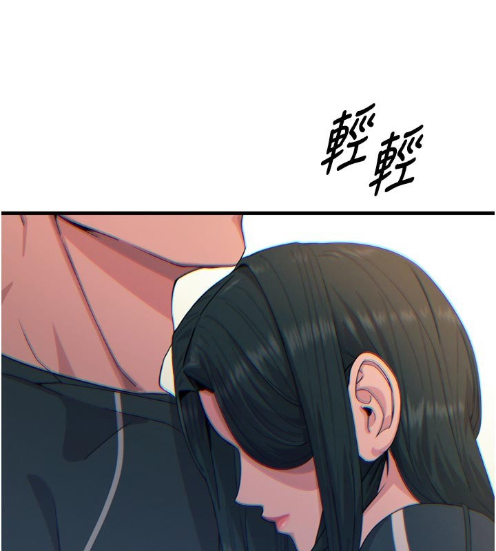 88P - 恶次人生