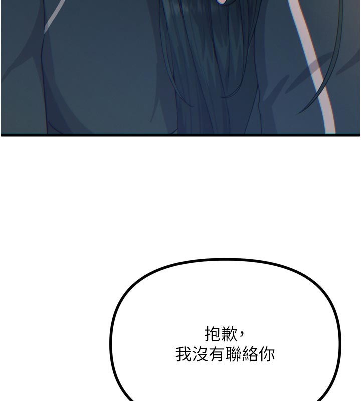 89P - 恶次人生