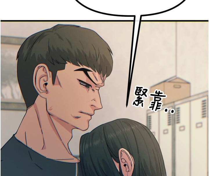 90P - 恶次人生