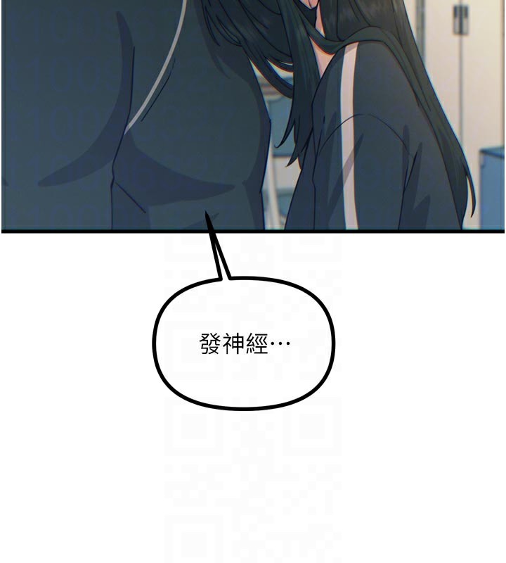 91P - 恶次人生