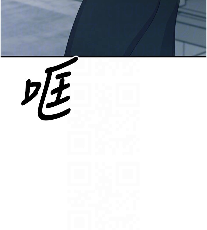 99P - 恶次人生