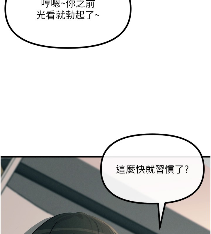 100P - 恶次人生
