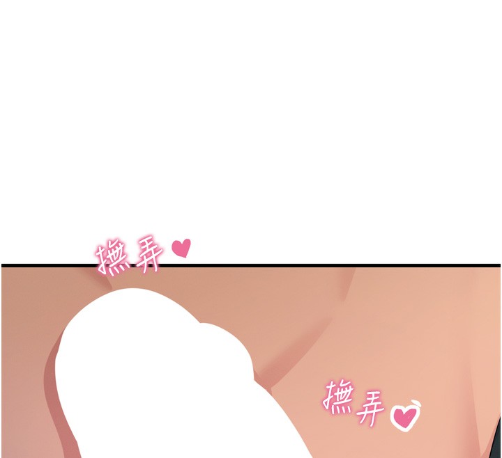103P - 恶次人生