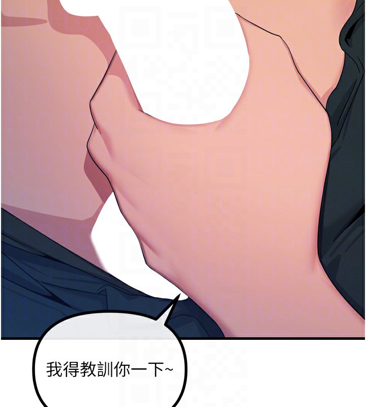 104P - 恶次人生