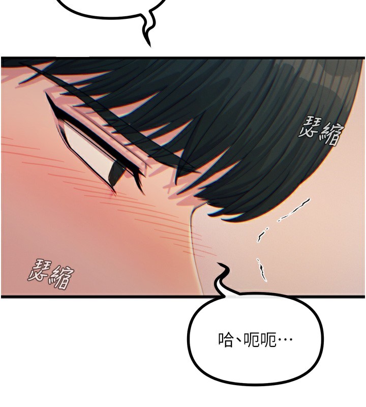 108P - 恶次人生