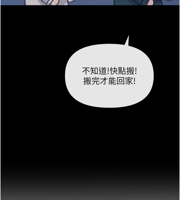 10P - 恶次人生