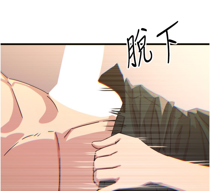 117P - 恶次人生
