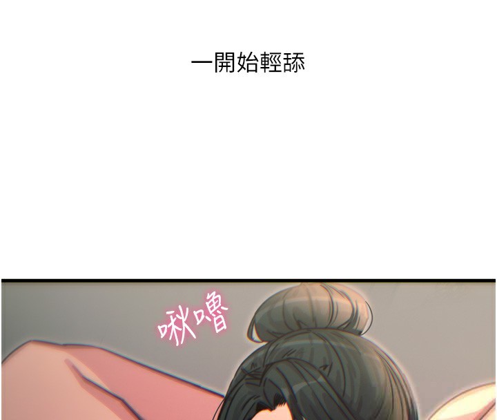 128P - 恶次人生