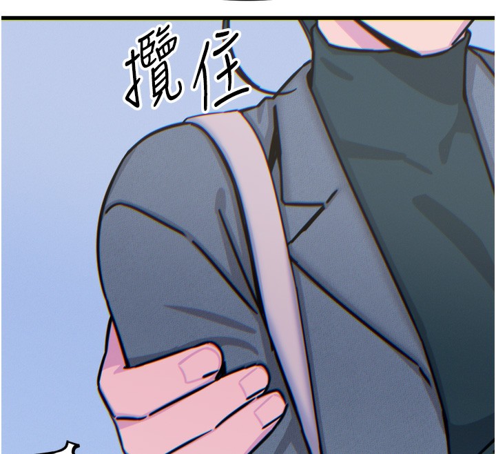 12P - 恶次人生