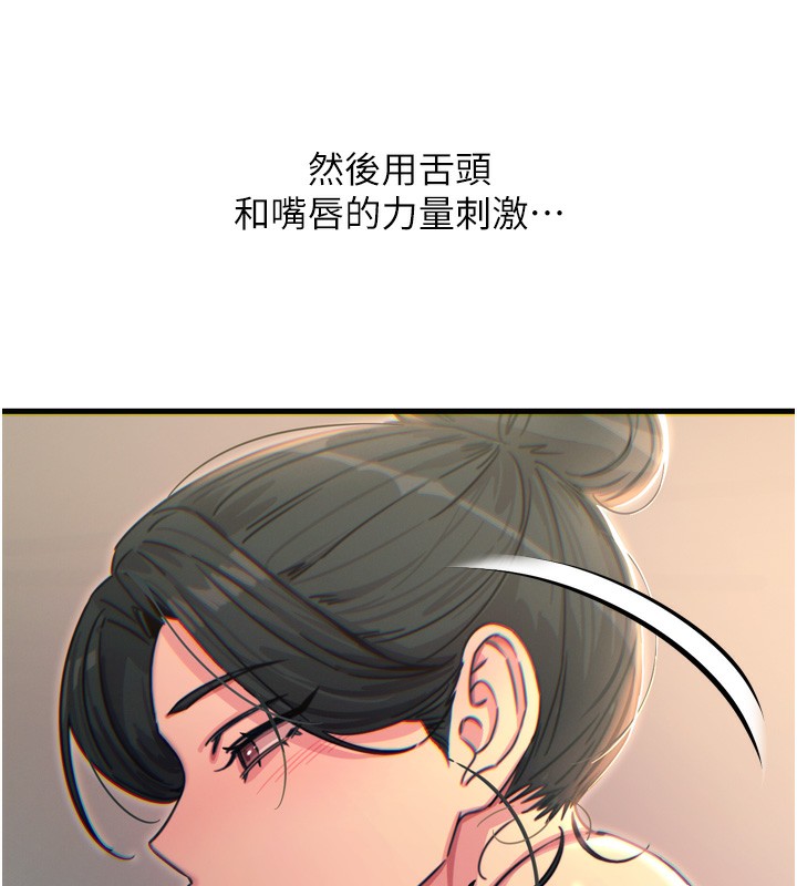 131P - 恶次人生