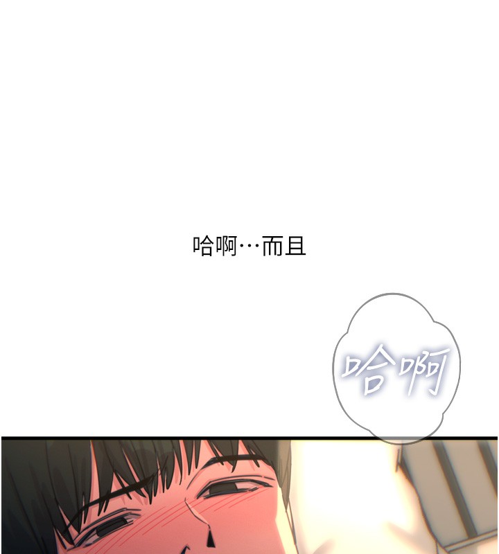 133P - 恶次人生