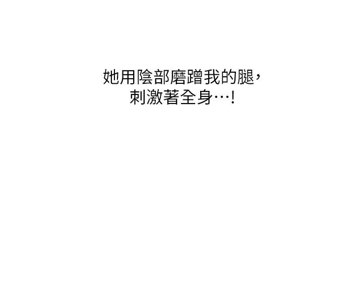 136P - 恶次人生
