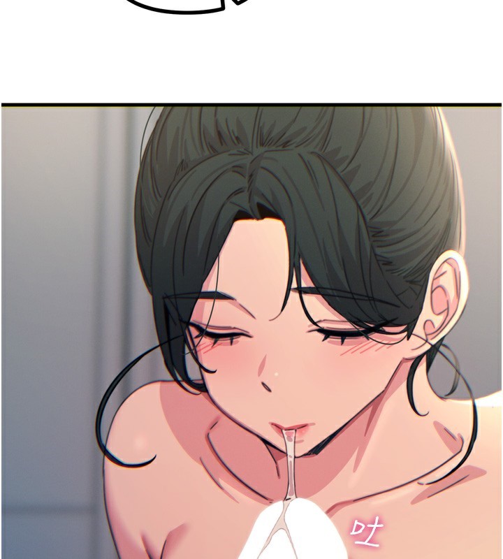148P - 恶次人生