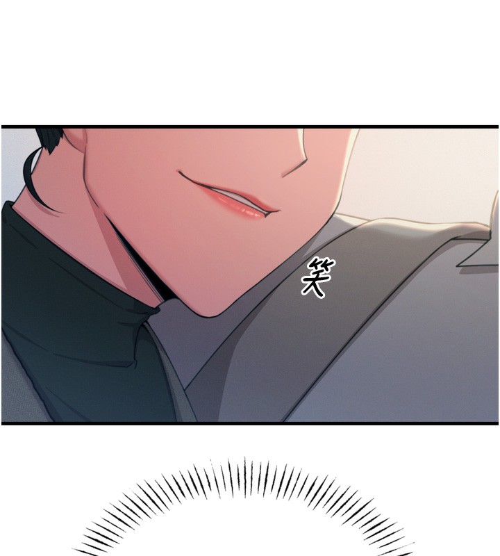 15P - 恶次人生