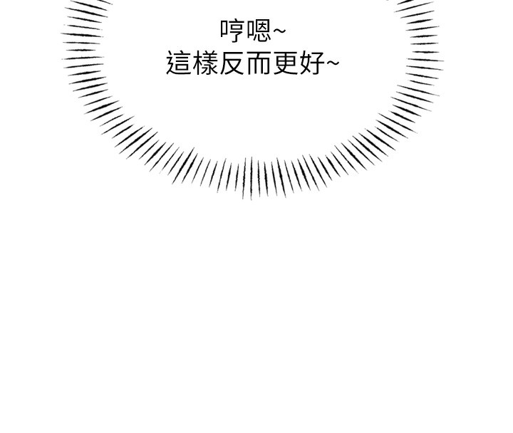 16P - 恶次人生