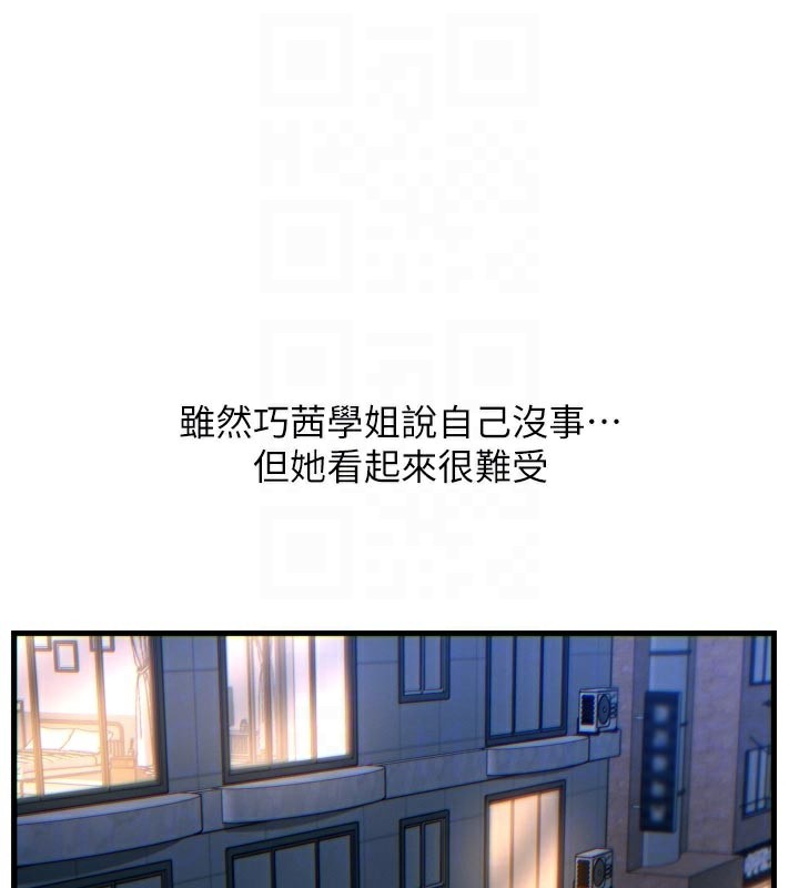 19P - 恶次人生