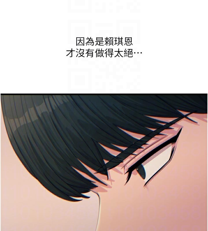 21P - 恶次人生