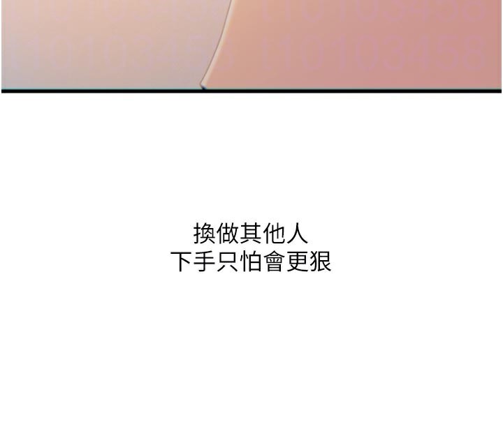22P - 恶次人生