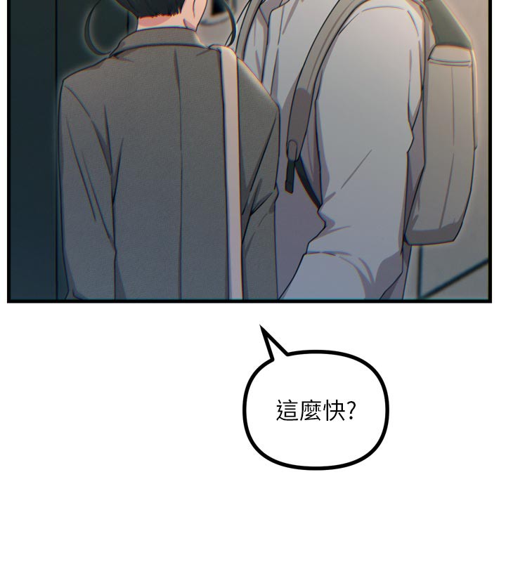 24P - 恶次人生