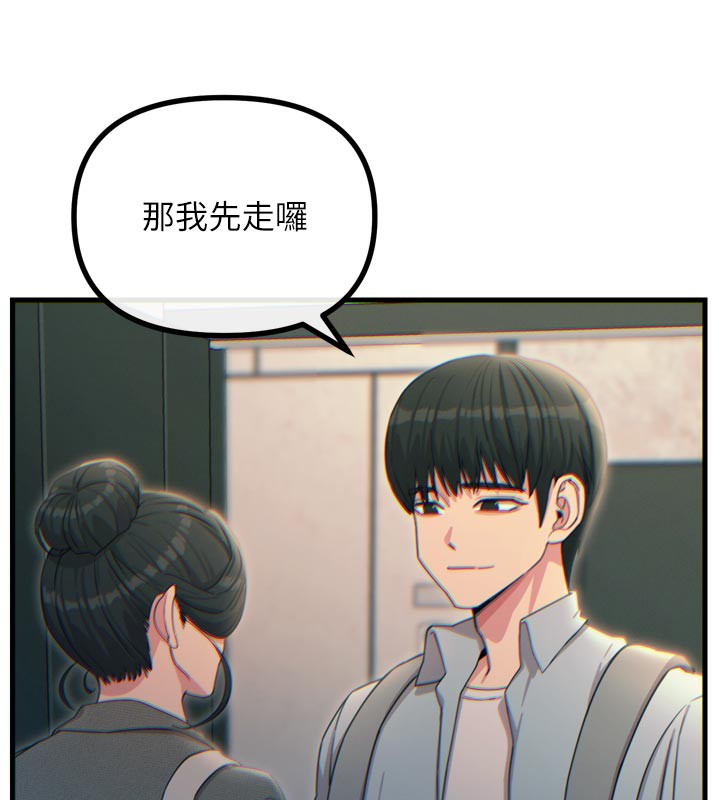 25P - 恶次人生