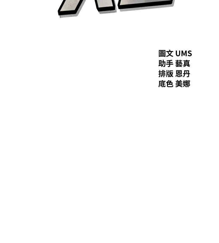2P - 恶次人生