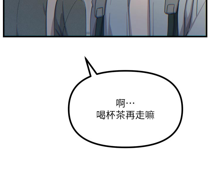 26P - 恶次人生