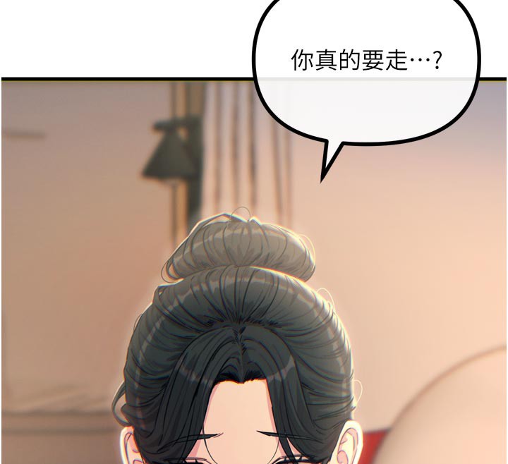 30P - 恶次人生