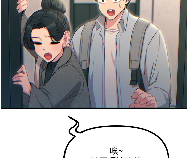 34P - 恶次人生