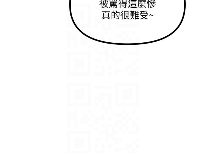 35P - 恶次人生