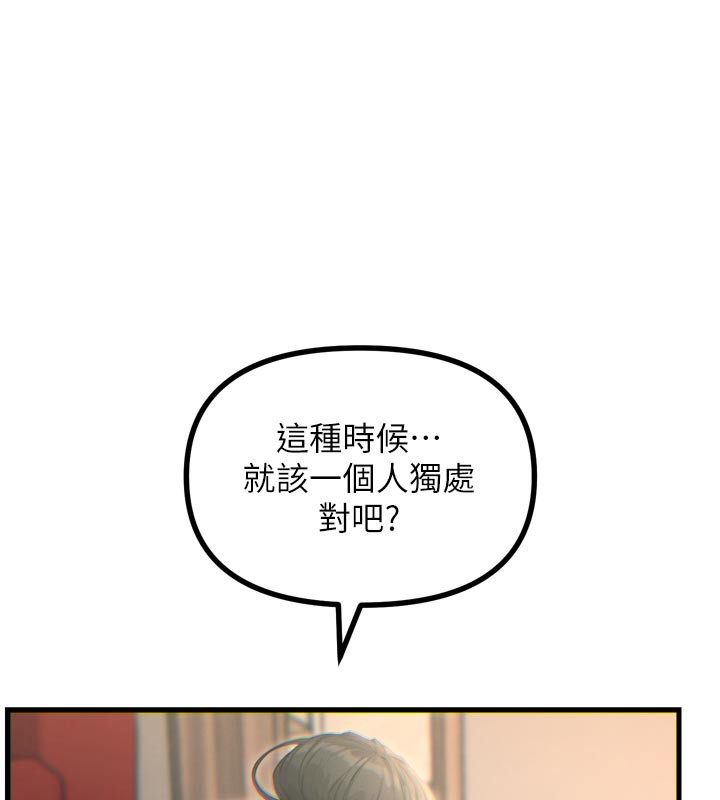 36P - 恶次人生