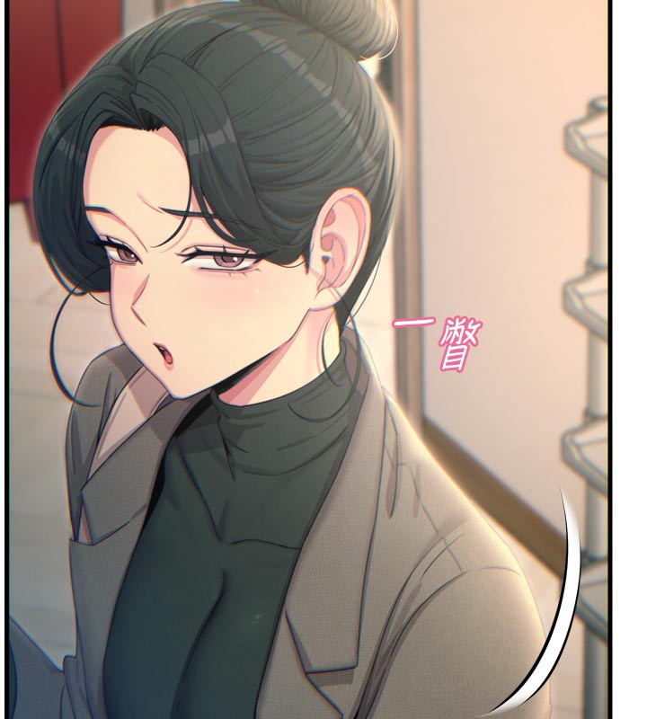 37P - 恶次人生